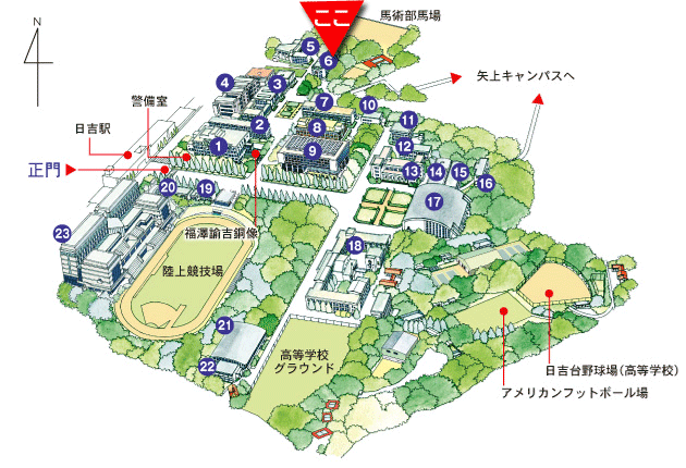 日吉キャンパス　キャンパスマップ